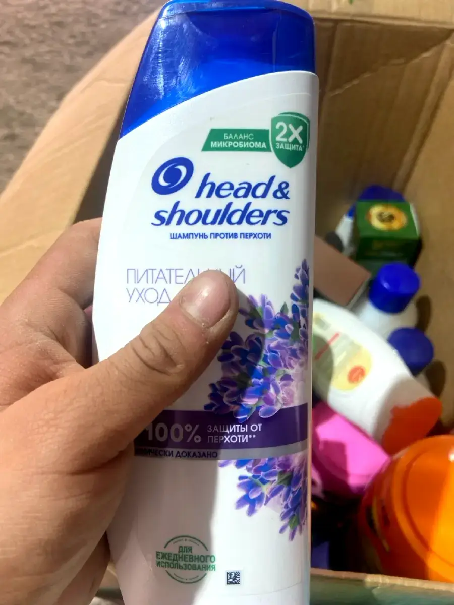 Head & Shoulders Nourishing Care Shampoo 360ml