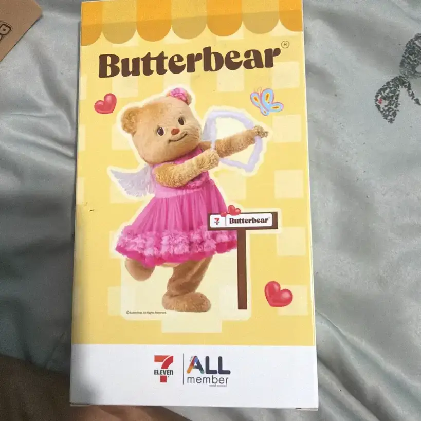 Butterbear Merchandise/Food Product