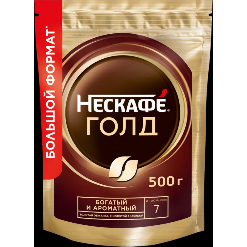 Кофе растворимый Nescafe Gold сублимированный с добавлением молотого, пакет, 500 г