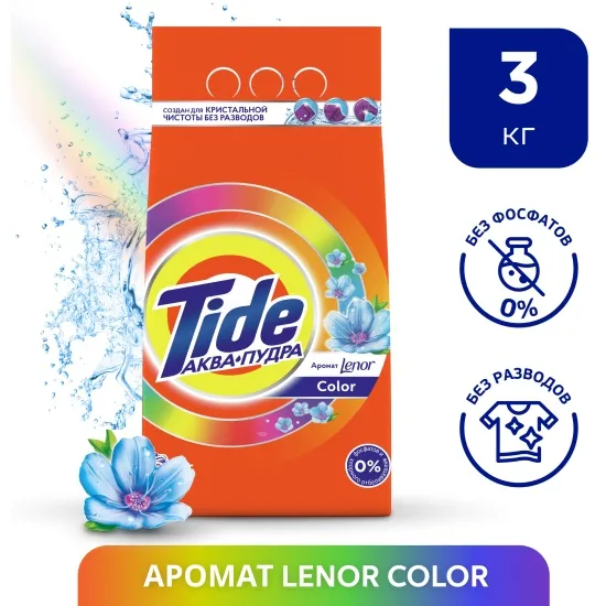 Стиральный порошок Tide Color Lenor Touch of Scent автомат 3 кг
