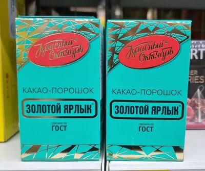 Какао-порошок Золотой ярлык