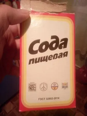 Сода пищевая (Baking Soda)
