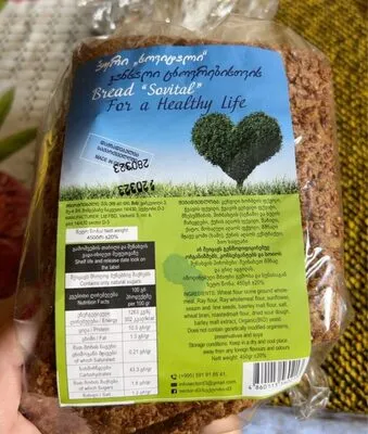 Bio Sovital Bread 450g