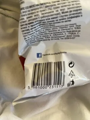 Replay Chips Paprika 75g