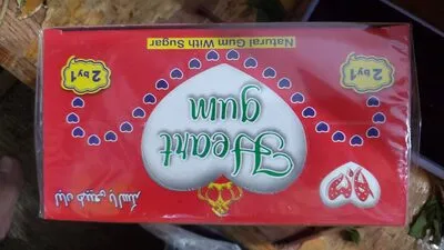 لبان هارت جم