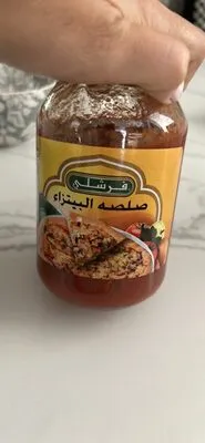 صلصة البيتزا (Freshly Pizza Sauce)