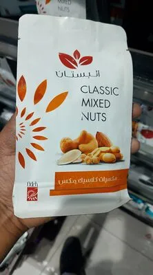 Al Bustan Classic Mixed Nuts 130g