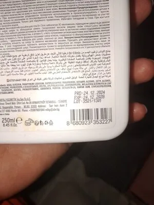 Moisturizing Lotion for Acne Prone Skin
