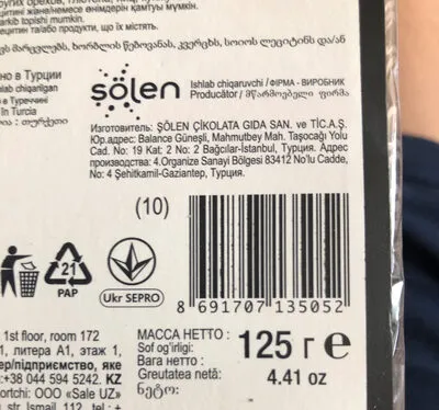 Şölen Chocodans Caramel & Hazelnut Milk Chocolate 125g