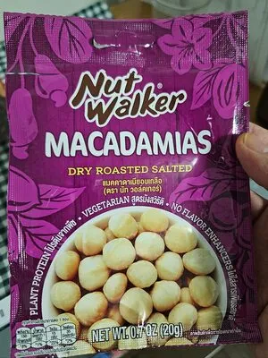 แมคคาดาเมียอบเกลือ (Salted Macadamia)