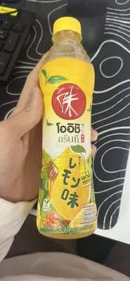 Green Tea with Honey and Lemon