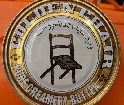 Golden Chair Pure Creamery Butter