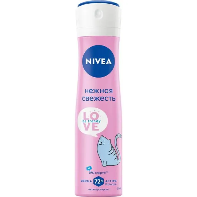 Nivea Love Be Trendy Antiperspirant Spray (150ml)